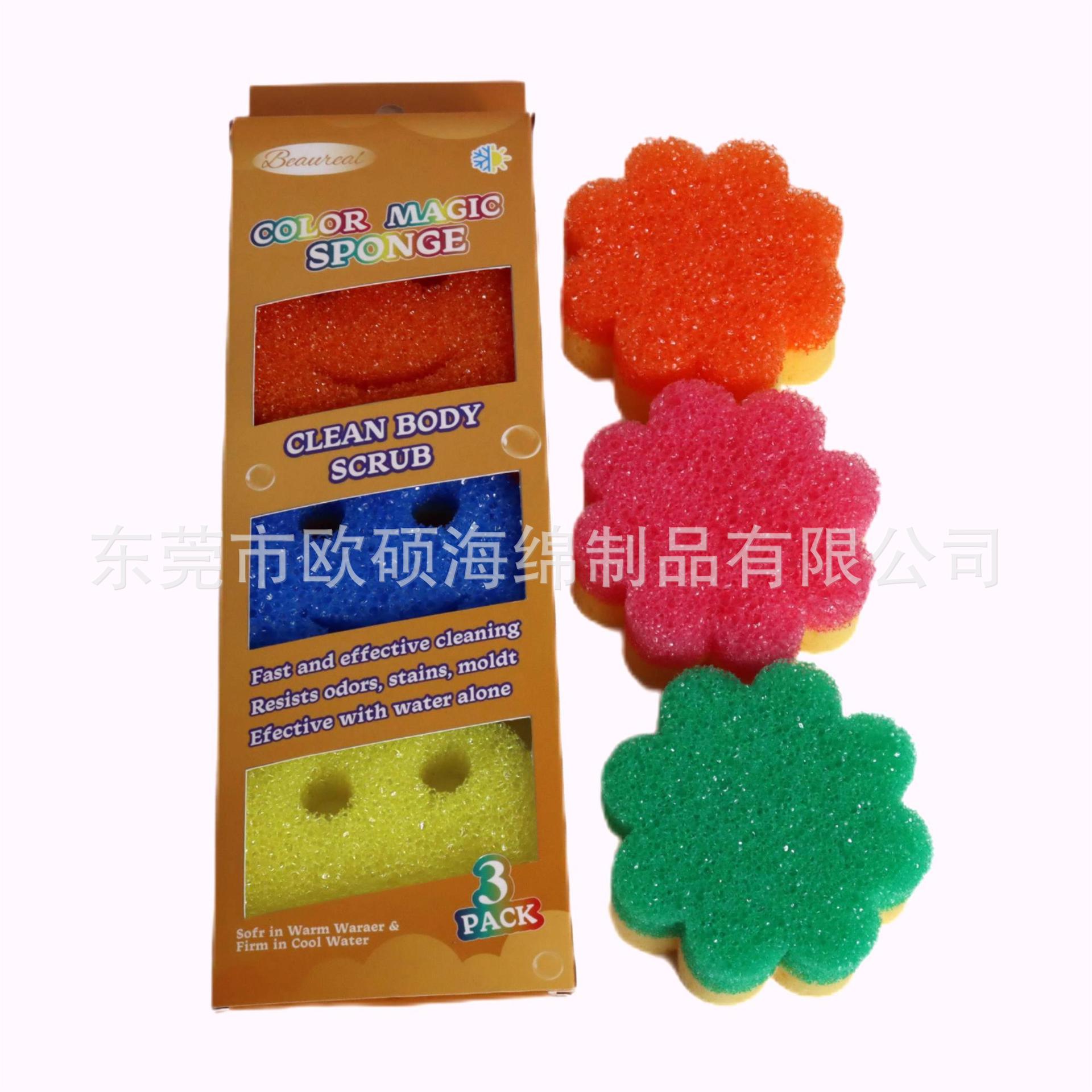 3박스(온도감지 스펀지, 색상 랜덤)