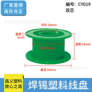 CY-019����ABS�pо���a�z���S54*24*19