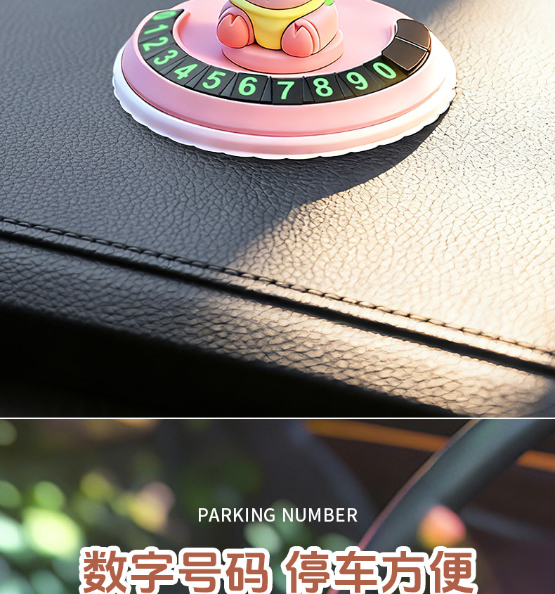 New cartoon car parking number plate, car temporary parking sign, piggy spring ornament, car accessories for cross-border trade