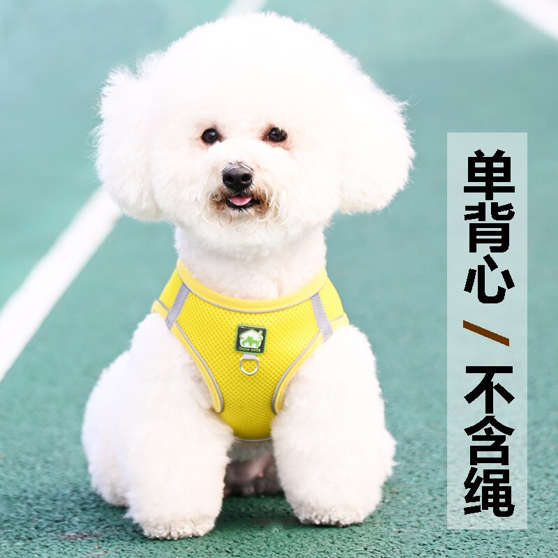 メッシュ通気性ベスト型犬用リード小型犬用ハーネス屋外用特別な犬用リード犬用チェーン|undefined