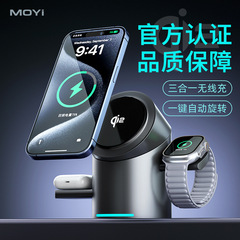 Qi2认定マグセーフマグネット三合一ワイヤレス充电器携帯电话充电スタンド回転デスクトップ充电スタンド