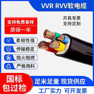 늾���|���˼��~о�o���~�zRVV12*0.5ƽ��ܛ��|늚��O���B�Ӿ�