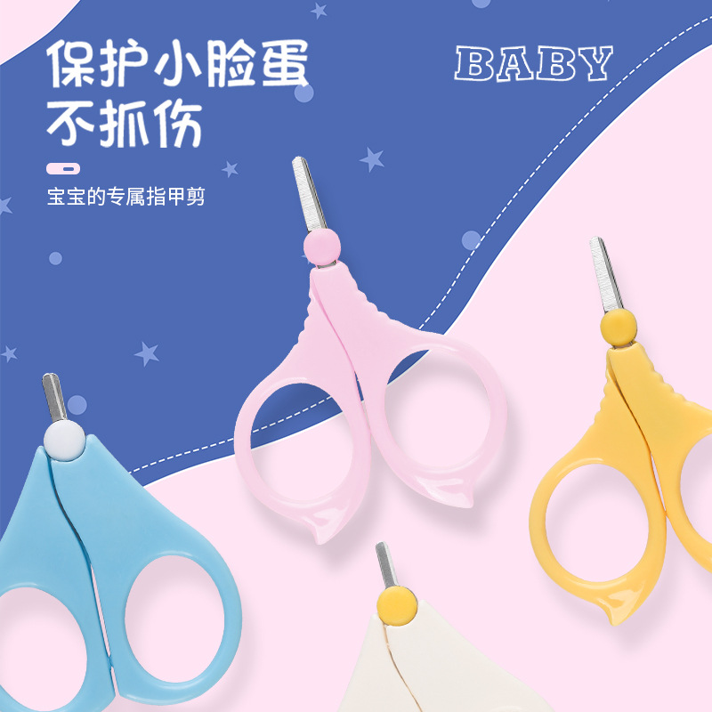 Spot Baby Kidsren's Nail Scissors Newborn Safety Care Manicure Manicure Tools Scissors Single Scissors