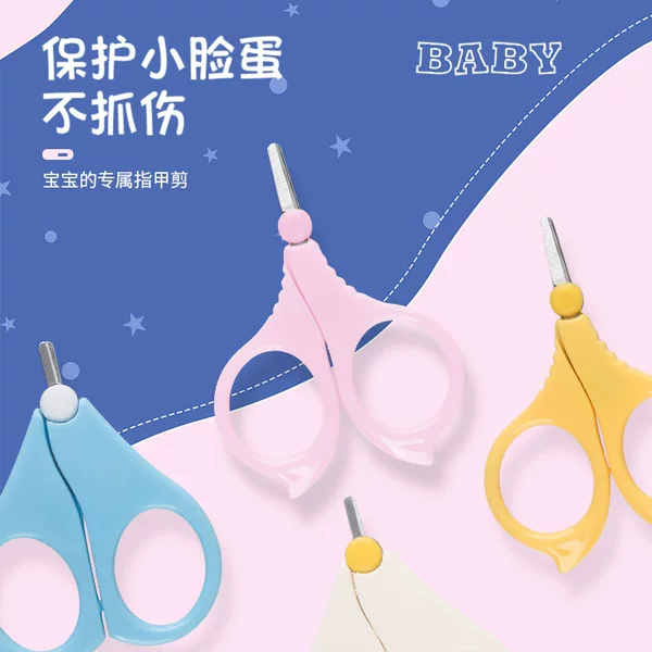 Spot Baby Kidsren's Nail Scissors Newborn Safety Care Manicure Manicure Tools Scissors Single Scissors