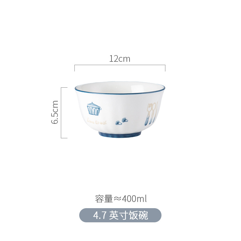 모던 - 4.7inch 그릇