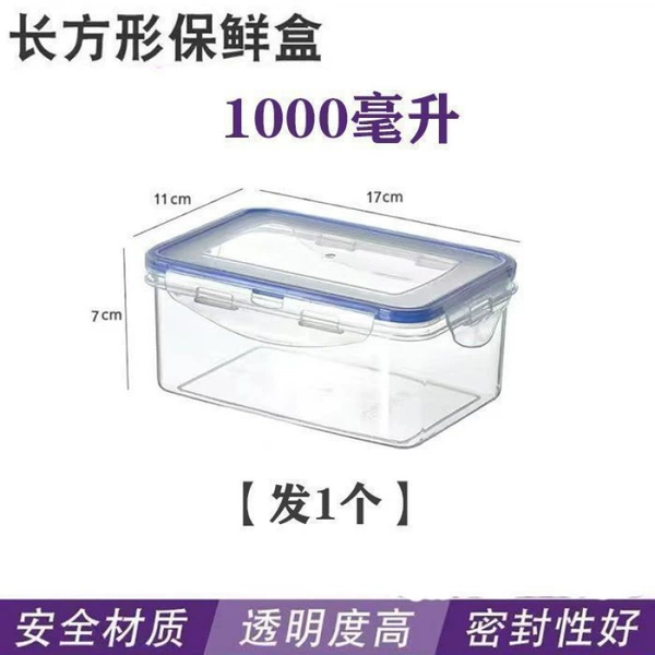 [密封防漏（中号1个）]