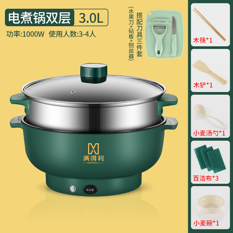 电炒菜锅多功能宿舍家用电火锅煮面锅寝室迷你煲汤煎炒蒸煮一体锅|undefined