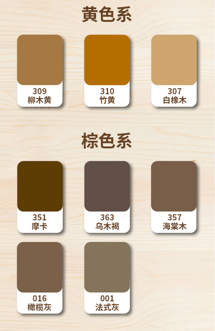 Park Outdoor Touch-Up Pen, Amusement and Fitness Facilities, Paint Repair, Rust-Proof and Sun-Proof Metal Touch-Up Paint Pen Repair