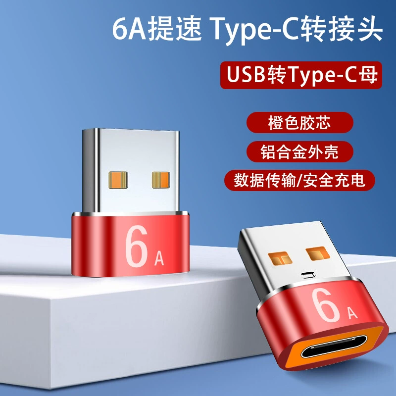 Переходник TYPEC к OTG, кабель данныхTypec к USB-C, конвертер для мобильного телефона, двухсоединительный USB флеш-накопитель