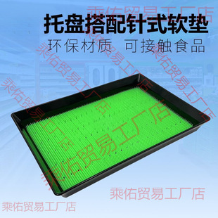 Pin type green cushion pork tray plastic pad cold air cabinet fresh meat pad supermarket fresh beef and mutton cooked food pad