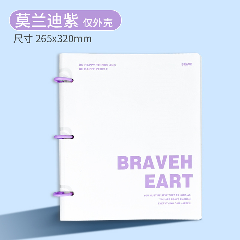 Morandi morada (sin página interior) - talla A4