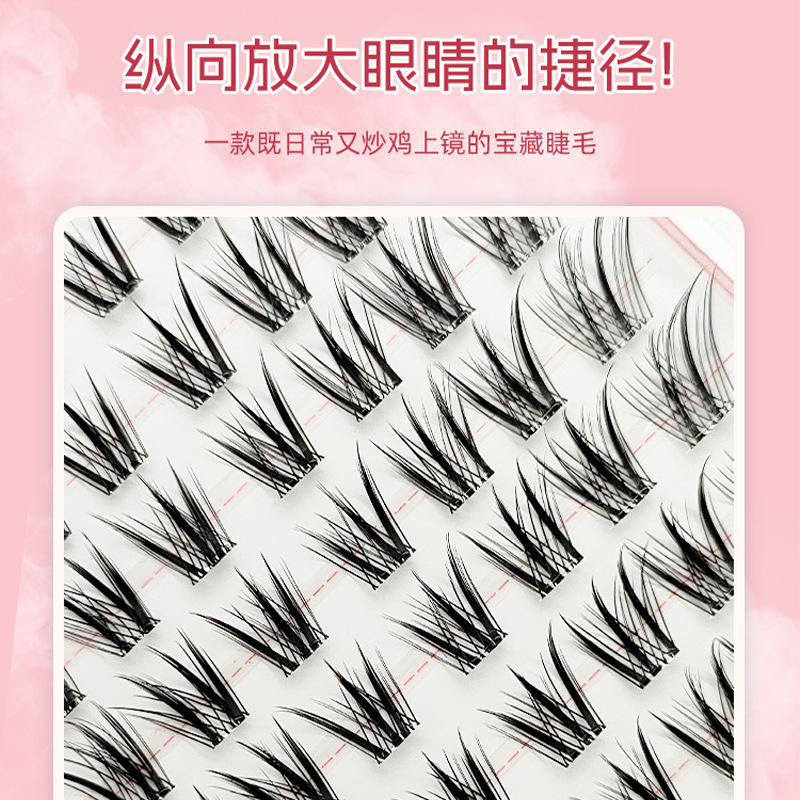 免胶新中式狐系睫上镜款涂山狐假睫毛眼尾拉长古风青丘狐自粘睫毛|undefined