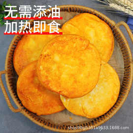 照烧鸡腿味馅饼1300g10个早餐肉馅饼肉夹馍煎饼半成品懒人食材