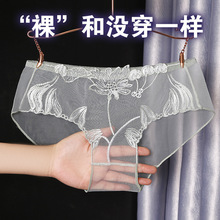 颜蓓薇蕾丝全透明内裤大码批发女夏季爆款性感辣妹风一件代发836