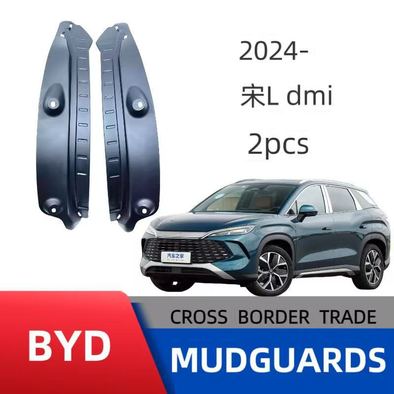Aplicable a BYD Song Ldmi puerta interior de placa de barro de aluminio ventas transfronterizas para el comercio exterior
