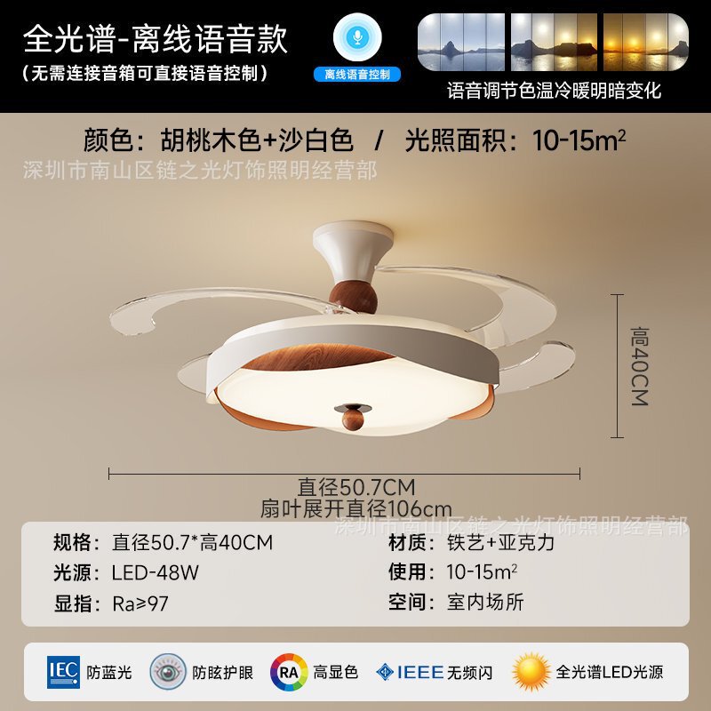 中古风客厅吊灯法式复古胡桃木色护眼奶油风扇灯蛋壳大厅餐厅灯|undefined