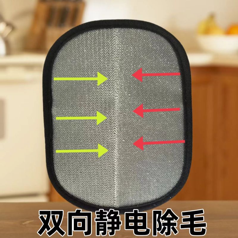 ペット静電除毛手袋双方向刷毛器除毛ブラシ粘毛神器猫毛手袋猫毛掃除|undefined