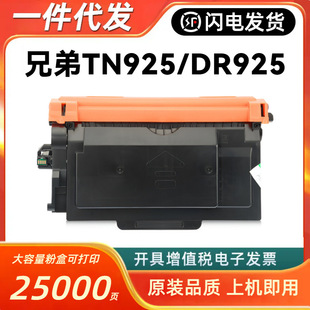 �m���ֵ�HL-EX415DW����L6415DWT��ӡ�CL6415DW�ۺ�TN925 DR925