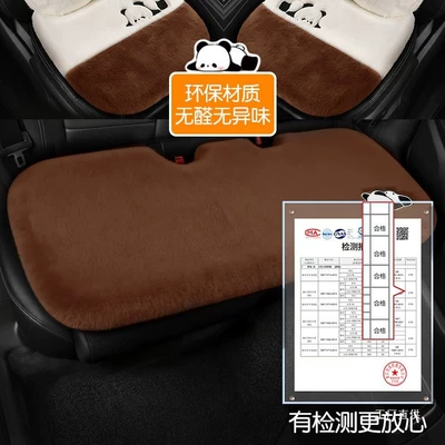 Velvet Lamb Seat Cushion Seat, Car Carpet