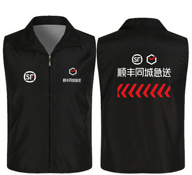 エクスプレスベストブルースカイレスキュー赤十字作業服卸売カスタムプリントロゴマルチポケットベスト広告シャツ|undefined
