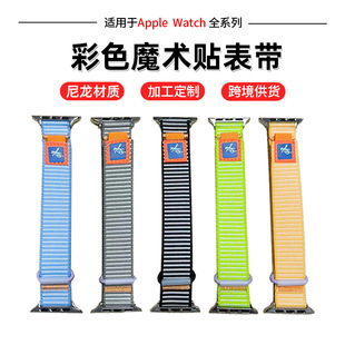 Color Nylon Strap for applewatch Loop Velcro Strap Student Soft Wear-resistant Nylon Strap