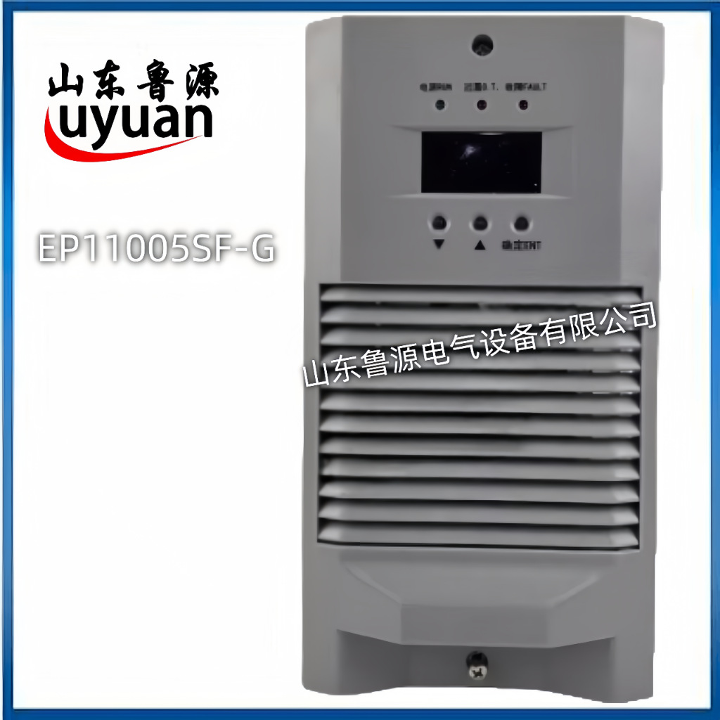 EP11005SF-G整流模块 直流屏充电模块EP22003S 全新销售以及维修