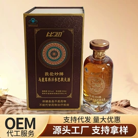 其他酒类;保健食品;代用/养生茶