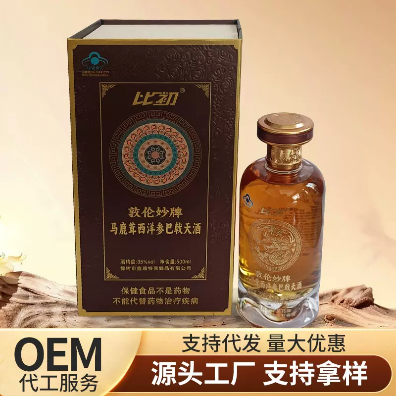 比初敦伦妙牌马鹿茸西洋参巴戟天酒500ml 过年过节送礼好物佳酿
