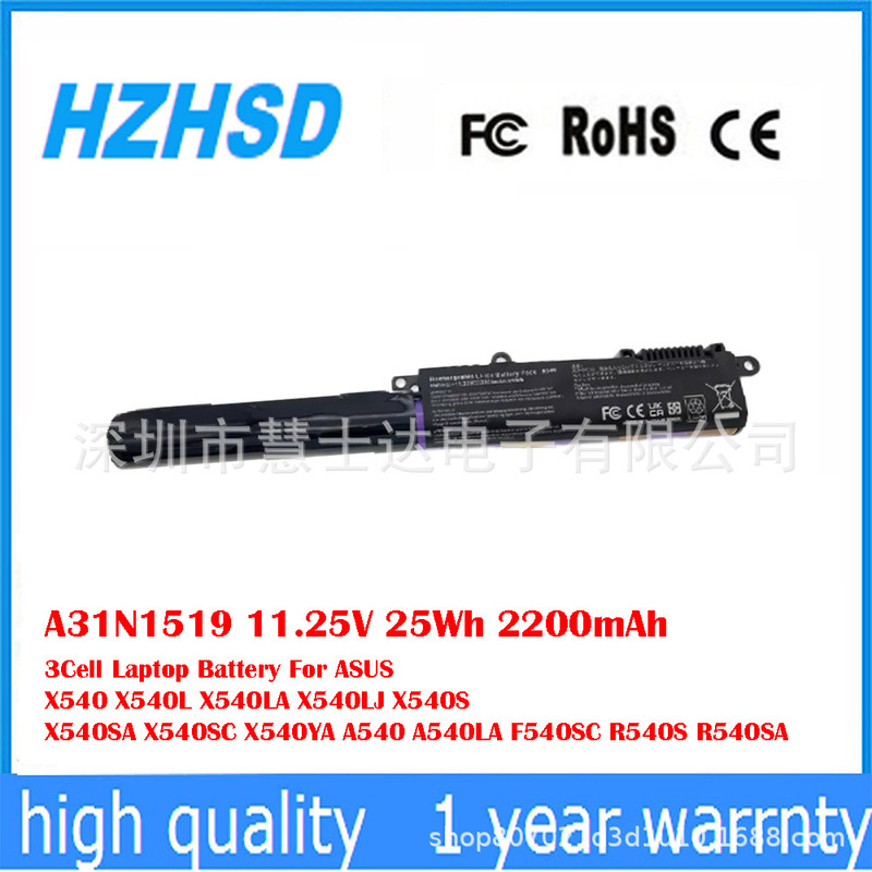 Suitable for Asus X540 X540L X540La X540Ya F540Sc R540Sa Battery A31N1519