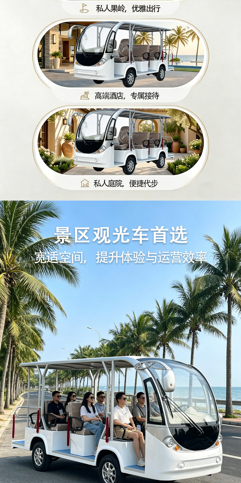 Multi-seater electric sightseeing vehicle for scenic area tours, park, real estate sales office, property viewing, campus shuttle electric car