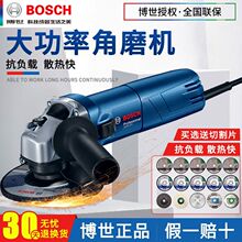 博世角磨机GWS660角向磨光机手磨切割机家用电磨机手持打磨抛光机