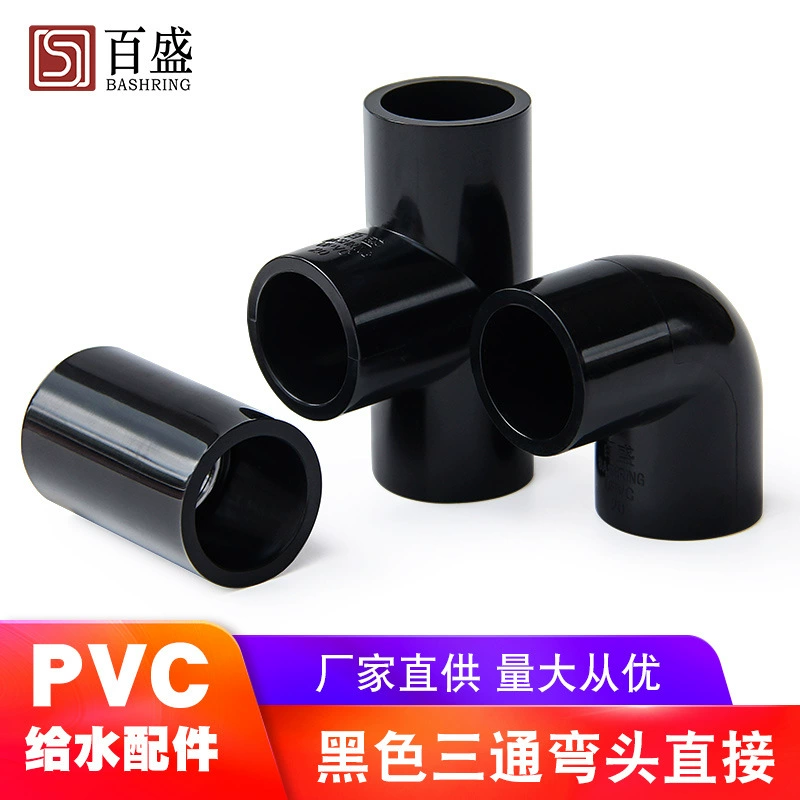 Черный тройник Parkson из ПВХ, колено, прямые пластиковые фитинги, быстросъемный тройник для подачи воды