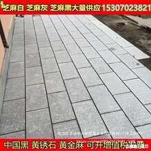 ʯ��·֥��׻Һ��S�Pʯ�����һ������֦��ͥԺ����ë·��ʯƽ