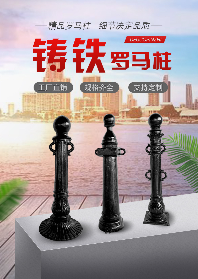 铸铁罗马柱-详情_01