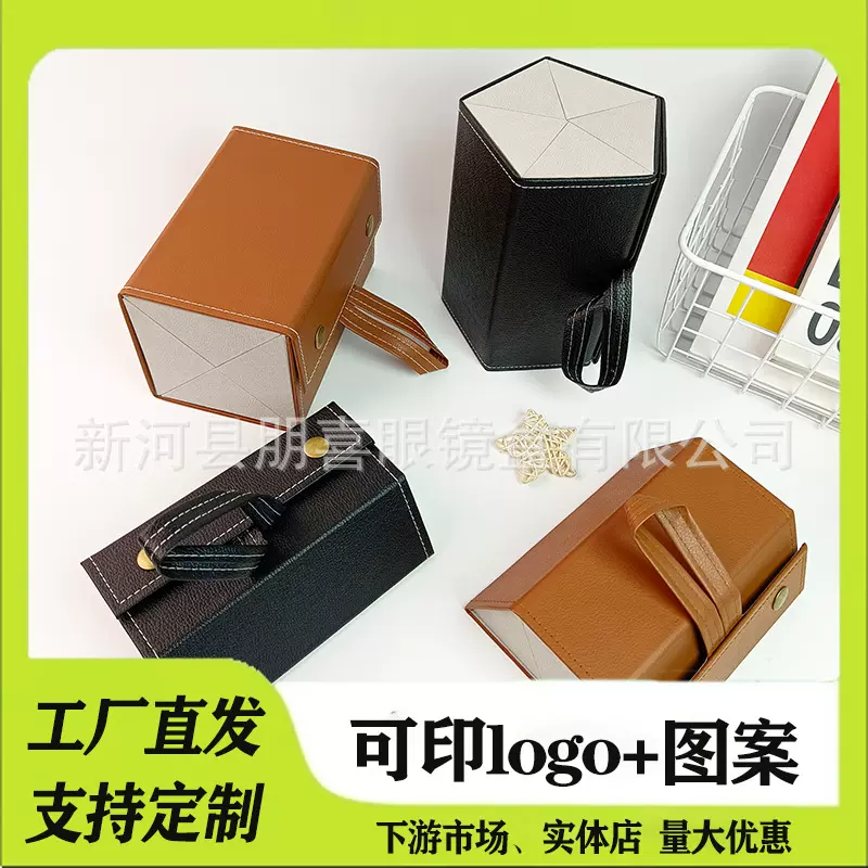 眼镜盒多格眼镜收纳盒超轻大容量便携抗压悬挂折叠多层太阳墨镜盒