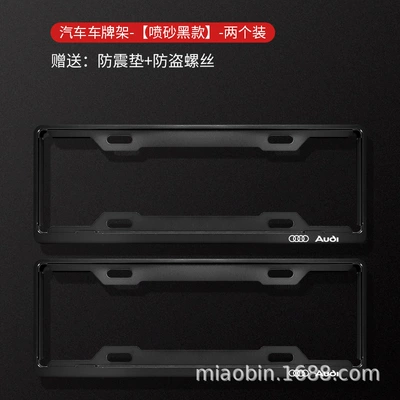 Q2L Rs Sline License Plate — License plate holder/license plate holder - audi-logo-matte-black-generation-model-exclusively-for-blue-brand