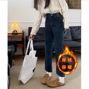 Women's high waist straight pants winter New Denim fleece-lined fat girl mm pear-shaped slim slimming cropped pipe pants
