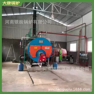 WNS15-2.5-YQ节能蒸汽锅炉河南银辰锅炉有限公司WNS0.2-0.7-YQWNS