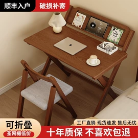 餐桌;桌类、茶几;实木床