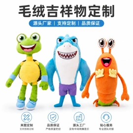 毛绒玩具;靠垫/抱枕;其他公仔