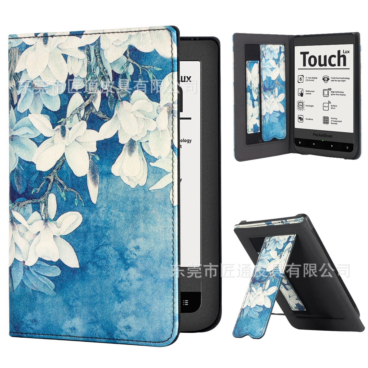 Pocketbook Touch HD3/Lux 5/4保护皮套632/628 通用电子书保护壳