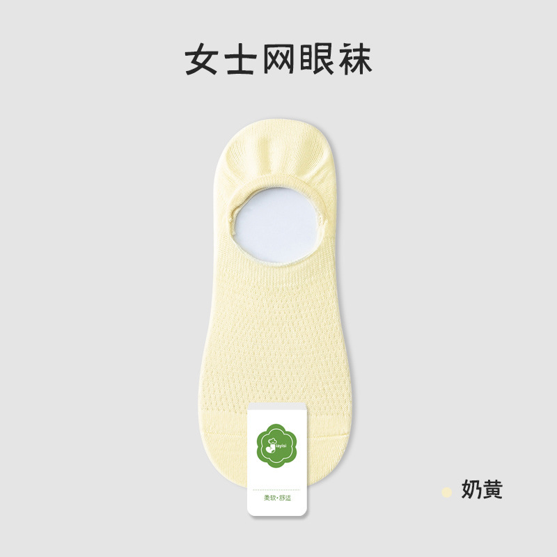 Calcetines de barco para mujeres de verano delgados calcetines de malla transpirables, calcetines de algodón sin hueso, calcetines invisibles al por mayor.