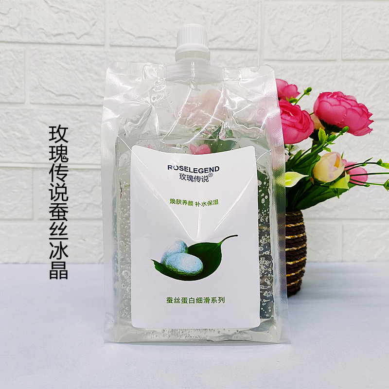 Rose Legend Silk Protein Ice Crystal Mask Beauty Salon Special Transparent Refreshing Hydrating Cooling Mask Primer Mask 900g