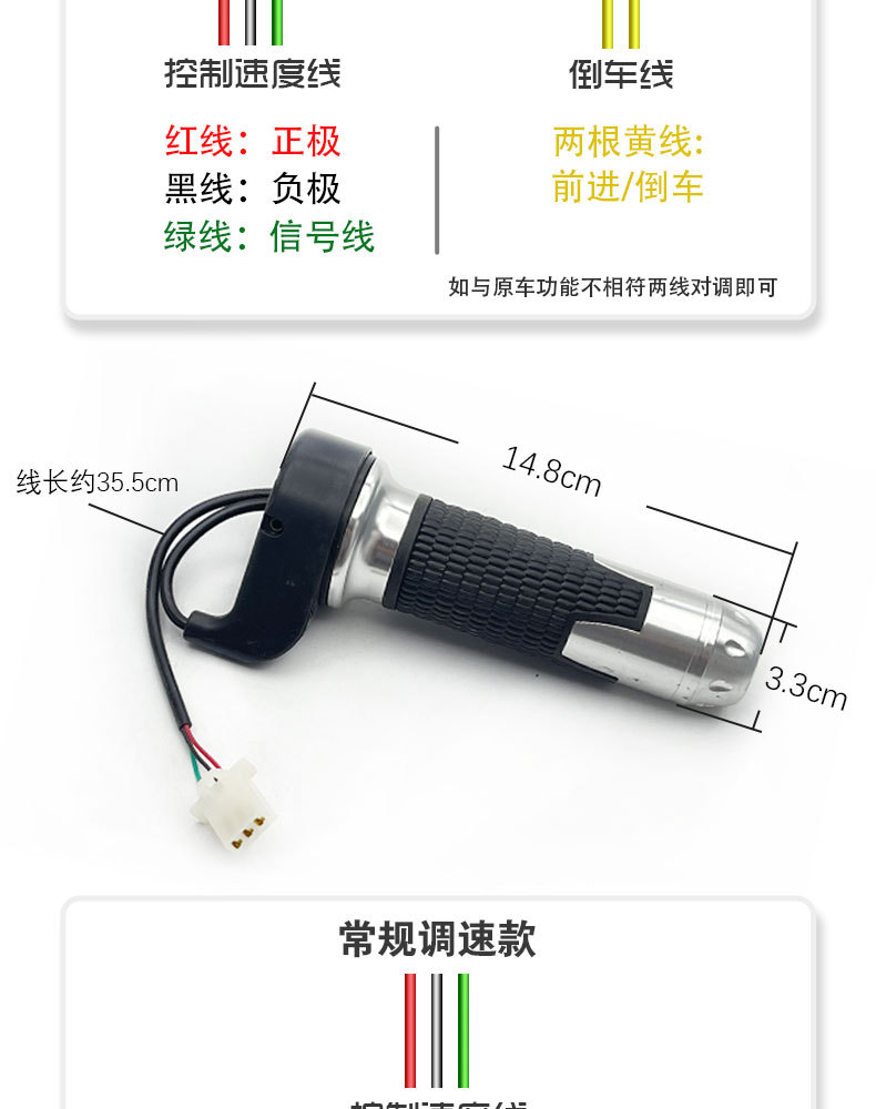 Electric Vehicle Handlebar, Electric Motorcycle Accessories, Accelerator, Throttle Handle, Three-Speed Reverse Gear, Electric Tricycle Accessories