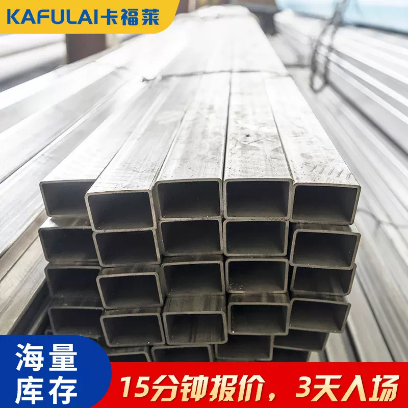 s32001双相不锈钢方管批发s32001方矩形扁管拉丝光亮不锈钢方通厂