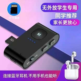 �W�����{��MP3�S�� ��yʽ�������ɲ�TF�ȴ濨�B���{�����C�o��