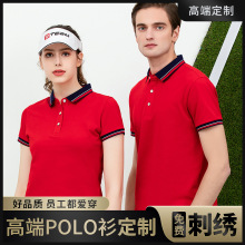 HL98888短袖工作服制定POLO衫T恤印字logo夏季公司薄款透气工