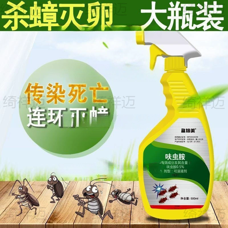 Средство от тараканов для всего гнезда, коммерческая кухня, бытовой спрей для помещений, без тараканов