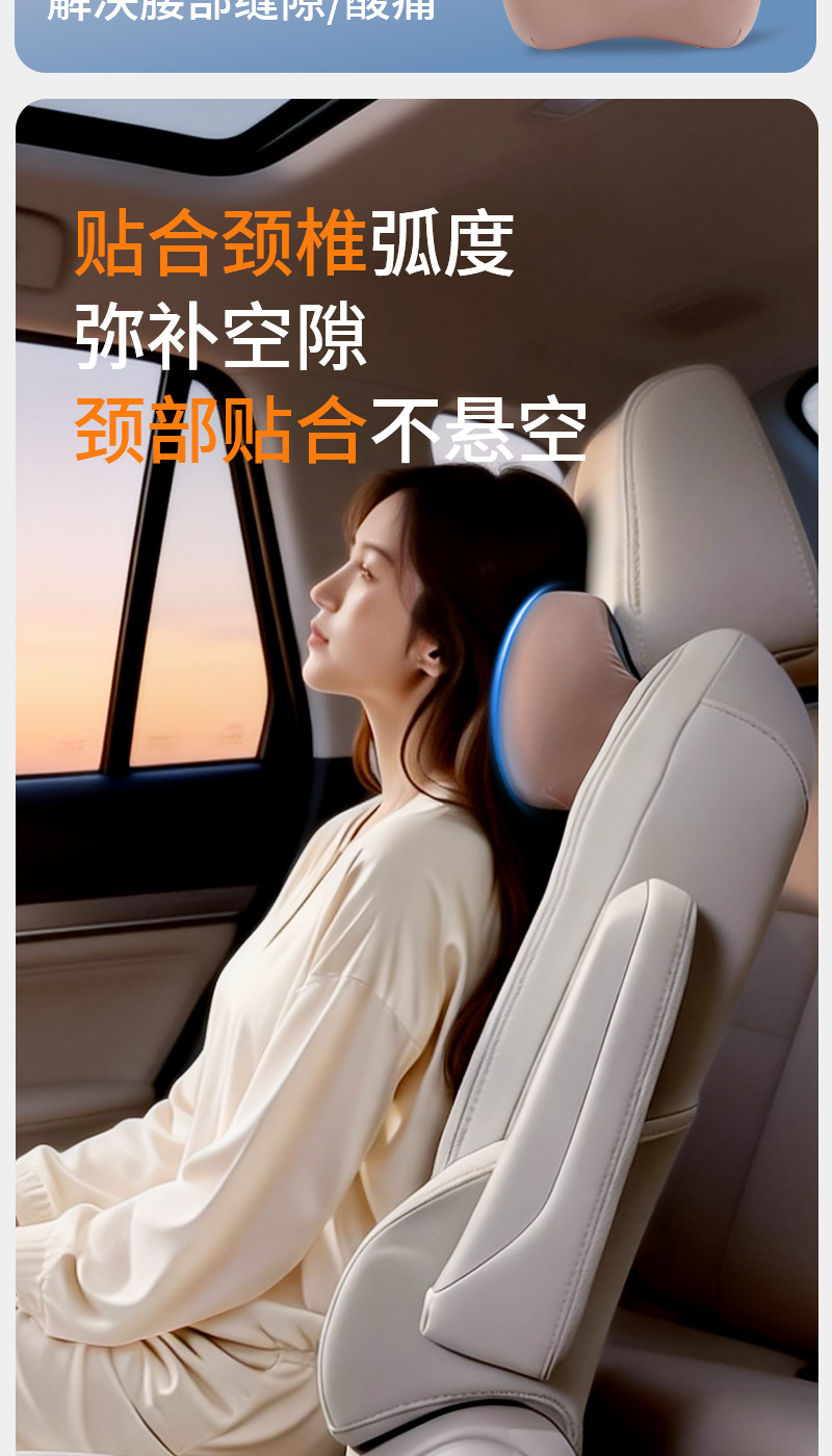 General Motors Headrest, Comfortable Memory Foam Neck Pillow, Office Cushion for Long Sitting Without Fatigue, Lumbar Support Cushion, Slow Rebound Headrest