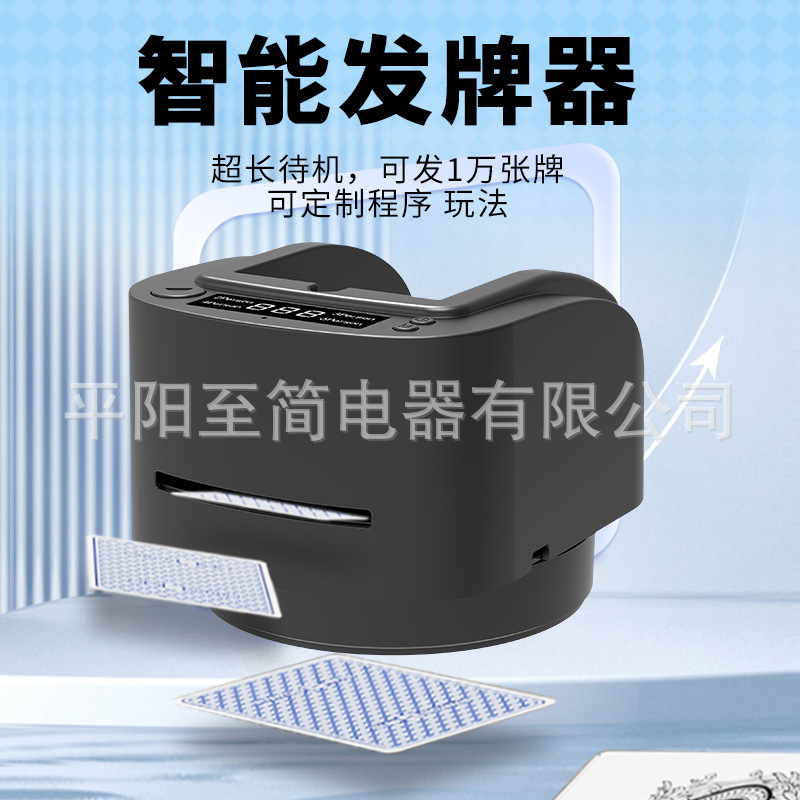 全自动发牌器扑克牌发牌机斗地主掼蛋纸牌游戏专用发牌神器|undefined